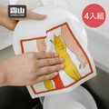 【日本霜山】印花風乾濕兩用木漿棉抹布-4片組-多色可選_2 【日本霜山】印花風乾濕兩用木漿棉抹布-4片組-多色可選_2