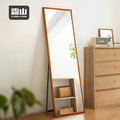 【日本霜山】寬型松木框輕量防碎全身鏡(53x163cm) 【日本霜山】寬型松木框輕量防碎全身鏡(53x163cm)