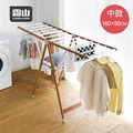 【日本霜山】木質風鋁合金落地型折疊晾曬架(定向輪)-M 【日本霜山】木質風鋁合金落地型折疊晾曬架(定向輪)-M