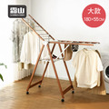 【日本霜山】木質風鋁合金落地型折疊晾曬架(萬向輪)-L 【日本霜山】木質風鋁合金落地型折疊晾曬架(萬向輪)-L