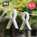【日本霜山】多用途防風棉被夾/晾被夾(2入/包)x3包組 【日本霜山】多用途防風棉被夾/晾被夾(2入/包)x3包組