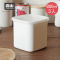 【日本霜山】日系純白風方形琺瑯保鮮盒(附蓋)-L-850ml-3入 【日本霜山】日系純白風方形琺瑯保鮮盒(附蓋)-L-850ml-3入