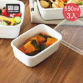 【日本霜山】日系純白風長方形琺瑯保鮮盒(附蓋)-S-550ml-3入 【日本霜山】日系純白風長方形琺瑯保鮮盒(附蓋)-S-550ml-3入