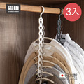 【日本霜山】日本製直式衣架串連掛架/掛衣架(10孔)-3入 【日本霜山】日本製直式衣架串連掛架/掛衣架(10孔)-3入