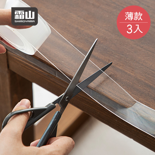 【日本霜山】撕黏不留痕防水防污透明隱形防撞條(長3M/薄款)-3入 【日本霜山】撕黏不留痕防水防污透明隱形防撞條(長3M/薄款)-3入