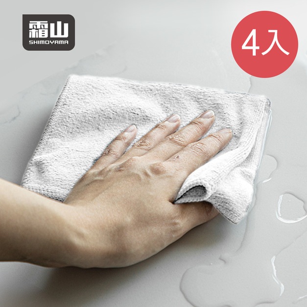 【日本霜山】超細纖維極吸水無痕廚房抹布-4條入-多色可選 【日本霜山】超細纖維極吸水無痕廚房抹布-4條入-多色可選