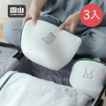 【日本霜山】襪子專用防纏繞防勾絲洗衣袋/絲襪護洗袋-3入 【日本霜山】襪子專用防纏繞防勾絲洗衣袋/絲襪護洗袋-3入