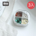 【日本霜山】便攜式4格雙層密封藥盒/飾品收納盒-3入_2 【日本霜山】便攜式4格雙層密封藥盒/飾品收納盒-3入_2