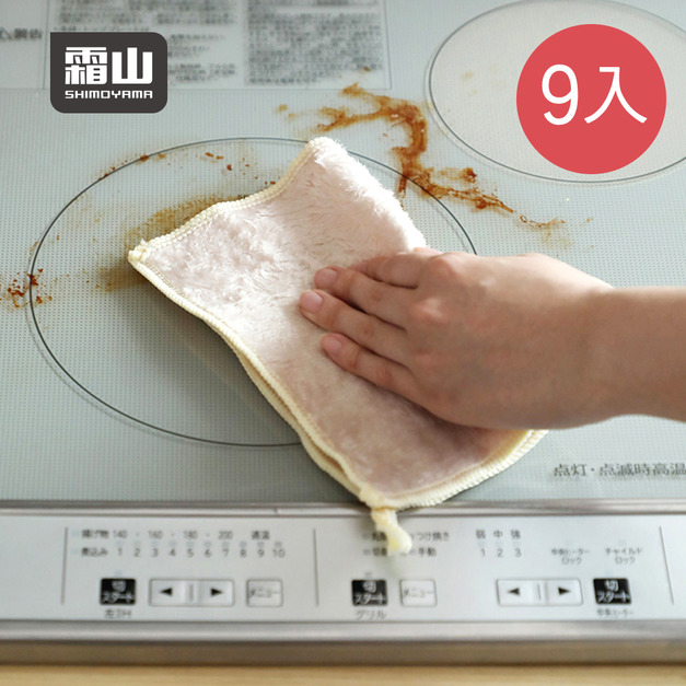 【日本霜山】天然竹纖維強力除油去汙雙層抹布/清潔布(3條入/包)x3包組 【日本霜山】天然竹纖維強力除油去汙雙層抹布/清潔布(3條入/包)x3包組