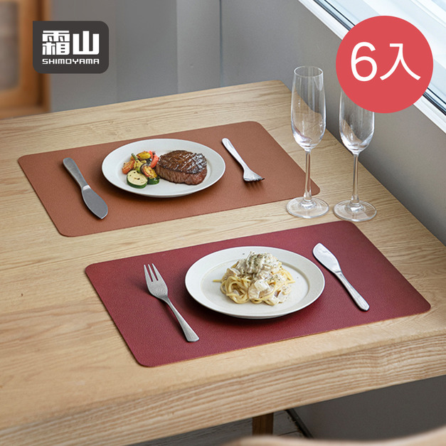 【日本霜山】皮革輕奢風雙面PVC餐墊(2入/包)x3包組 【日本霜山】皮革輕奢風雙面PVC餐墊(2入/包)x3包組