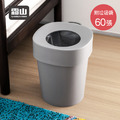【日本霜山】滑輪式簡約風垃圾桶/紙簍(附垃圾袋60張)-12L-多色可選_3 【日本霜山】滑輪式簡約風垃圾桶/紙簍(附垃圾袋60張)-12L-多色可選_3