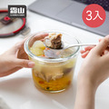 【日本霜山】雙重密封耐熱玻璃保鮮碗(附蓋)-700ml-3入 【日本霜山】雙重密封耐熱玻璃保鮮碗(附蓋)-700ml-3入