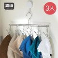 【日本霜山】304不鏽鋼一字型纖形內衣/襪子晾曬架(6夾)-3入_3 【日本霜山】304不鏽鋼一字型纖形內衣/襪子晾曬架(6夾)-3入_3