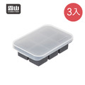 【日本霜山】防異味密封式矽膠製冰盒附蓋(6格)-3入-多色可選_2 【日本霜山】防異味密封式矽膠製冰盒附蓋(6格)-3入-多色可選_2