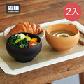 【日本霜山】日式隔熱防燙酸棗木碗-330ml-2入-多色可選_3 【日本霜山】日式隔熱防燙酸棗木碗-330ml-2入-多色可選_3
