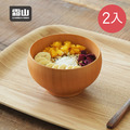【日本霜山】日式隔熱防燙酸棗木碗-330ml-2入-多色可選_2 【日本霜山】日式隔熱防燙酸棗木碗-330ml-2入-多色可選_2