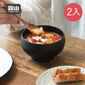 【日本霜山】日式隔熱防燙酸棗木碗-330ml-2入-多色可選 【日本霜山】日式隔熱防燙酸棗木碗-330ml-2入-多色可選
