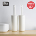 【日本霜山】超細纖維靜電除塵撢(附收納筒)-附替換布8入-多色可選_2 【日本霜山】超細纖維靜電除塵撢(附收納筒)-附替換布8入-多色可選_2