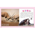 【動物生存高手】全系列共二冊_4 【動物生存高手】全系列共二冊_4