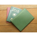 Grass Green 手工真皮護照夾/護照套 (客製化刻印英文名/禮盒包裝)_9 Grass Green 手工真皮護照夾/護照套 (客製化刻印英文名/禮盒包裝)_9