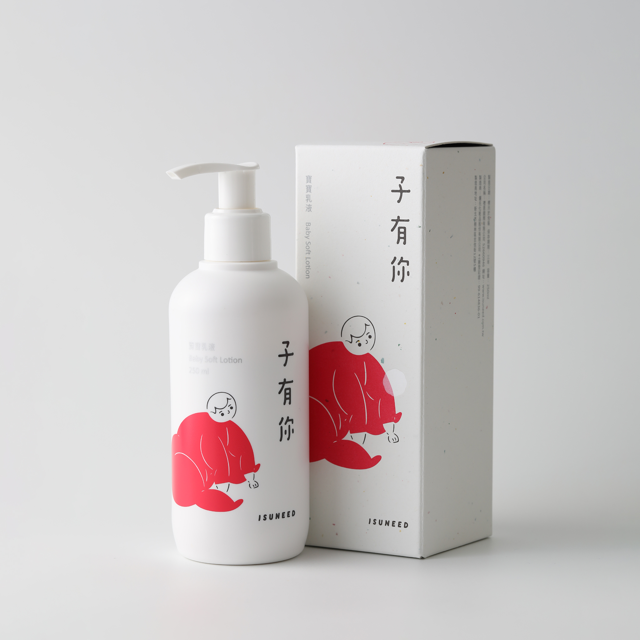 寶寶乳液 250ml—輕透長效保濕,解決問題膚況