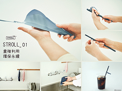 日本官方正式授權|STROLL_01|N次薄片型吸管|四色任選(NAVY|海軍藍)|時尚好清洗|日本最新創意環保吸管_1 日本官方正式授權|STROLL_01|N次薄片型吸管|四色任選(NAVY|海軍藍)|時尚好清洗|日本最新創意環保吸管_1