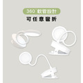 【JP嚴選-捷仕特】雙色LED可充式彎折觸控夾燈加_2 【JP嚴選-捷仕特】雙色LED可充式彎折觸控夾燈加_2