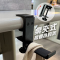 【JP嚴選-捷仕特】桌夾式摺疊掛勾組 【JP嚴選-捷仕特】桌夾式摺疊掛勾組