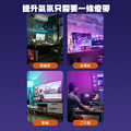 台灣現貨Skydimo 螢幕聲光同步幻彩RGB燈條_6 台灣現貨Skydimo 螢幕聲光同步幻彩RGB燈條_6