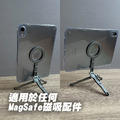 【JP嚴選-捷仕特】ipad mini 6/7 magsafe可磁吸空氣殼_7 【JP嚴選-捷仕特】ipad mini 6/7 magsafe可磁吸空氣殼_7