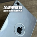 【JP嚴選-捷仕特】ipad mini 6/7 magsafe可磁吸空氣殼_3 【JP嚴選-捷仕特】ipad mini 6/7 magsafe可磁吸空氣殼_3