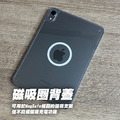 【JP嚴選-捷仕特】ipad mini 6/7 magsafe可磁吸空氣殼_1 【JP嚴選-捷仕特】ipad mini 6/7 magsafe可磁吸空氣殼_1