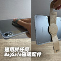 【JP嚴選-捷仕特】ipad mini 6/7 magsafe可磁吸空氣殼_6 【JP嚴選-捷仕特】ipad mini 6/7 magsafe可磁吸空氣殼_6