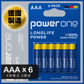 【JP嚴選-捷仕特】Power Oner鹼性電池 家用電池 【JP嚴選-捷仕特】Power Oner鹼性電池 家用電池