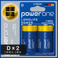 【JP嚴選-捷仕特】Power Oner鹼性電池 家用電池_4 【JP嚴選-捷仕特】Power Oner鹼性電池 家用電池_4