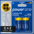 【JP嚴選-捷仕特】Power Oner鹼性電池 家用電池_1 【JP嚴選-捷仕特】Power Oner鹼性電池 家用電池_1