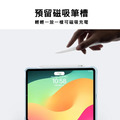 【JP嚴選-捷仕特】ipad 11吋 10.9吋 magsafe磁吸氣囊保護殼_6 【JP嚴選-捷仕特】ipad 11吋 10.9吋 magsafe磁吸氣囊保護殼_6