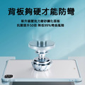 【JP嚴選-捷仕特】ipad 11吋 10.9吋 magsafe磁吸氣囊保護殼_2 【JP嚴選-捷仕特】ipad 11吋 10.9吋 magsafe磁吸氣囊保護殼_2