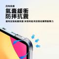 【JP嚴選-捷仕特】ipad 11吋 10.9吋 magsafe磁吸氣囊保護殼_3 【JP嚴選-捷仕特】ipad 11吋 10.9吋 magsafe磁吸氣囊保護殼_3