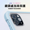 【JP嚴選-捷仕特】ipad 11吋 10.9吋 magsafe磁吸氣囊保護殼_4 【JP嚴選-捷仕特】ipad 11吋 10.9吋 magsafe磁吸氣囊保護殼_4
