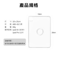 【JP嚴選-捷仕特】ipad 11吋 10.9吋 magsafe磁吸氣囊保護殼_8 【JP嚴選-捷仕特】ipad 11吋 10.9吋 magsafe磁吸氣囊保護殼_8
