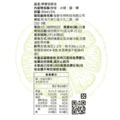 【每日補C】檸檬酵素(發酵液)-隨身包10入組_5 【每日補C】檸檬酵素(發酵液)-隨身包10入組_5