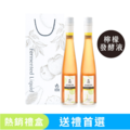 【增強體力】檸檬酵素(發酵液) 375 ml瓶裝_2 【增強體力】檸檬酵素(發酵液) 375 ml瓶裝_2