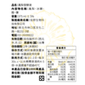 【幫助消化】鳳梨酵素(發酵液) 375 ml瓶裝_7 【幫助消化】鳳梨酵素(發酵液) 375 ml瓶裝_7