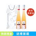 【調整體質】蘋果酵素(發酵液) 375 ml瓶裝_2 【調整體質】蘋果酵素(發酵液) 375 ml瓶裝_2