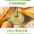 【料理好用】檸檬酵素果醬220g_2 【料理好用】檸檬酵素果醬220g_2