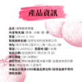 【小孩愛吃】蘋果酵素果醬220g_6 【小孩愛吃】蘋果酵素果醬220g_6