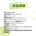 【料理好用】檸檬酵素果醬220g_6 【料理好用】檸檬酵素果醬220g_6