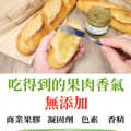 【料理好用】檸檬酵素果醬220g_3 【料理好用】檸檬酵素果醬220g_3