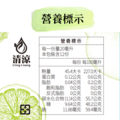 【料理好用】檸檬酵素果醬220g_7 【料理好用】檸檬酵素果醬220g_7